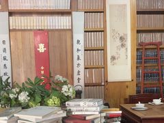 -道南書院·私房菜·早午茶·茶馆