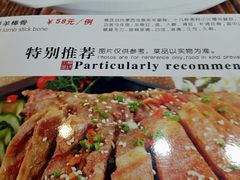 -大草原清真饭庄(沙河店)