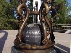 -北极村旅游风景区