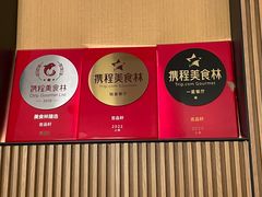 -伯衡55·吉品轩(乌鲁木齐南路店)