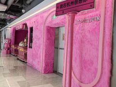 -M Stand(杭州工联CC店)