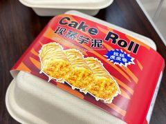-君之狮子山·轻糖烘焙(松江印象城店)