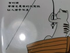 -探炉·香辣豆花烤鱼(雄峰城店)