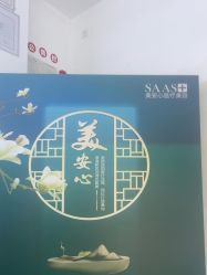 -美安心医美·美迪迈黄金微针·美拉美医疗美容