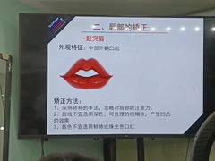 -首脑美容美发化妆美甲培训学校(长沙校区)