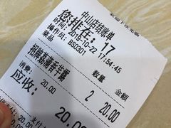 -冰神糖水铺(国贸中心店)