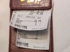 -一品红川菜(皇岗店)