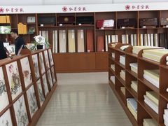 -中国宣纸文化园
