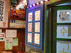 -釜山火炉·海鲜烤肉(紫藤路店)