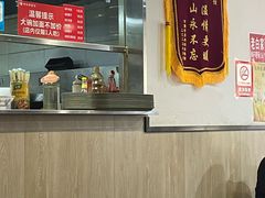 -老白家面馆(测绘东路总店)