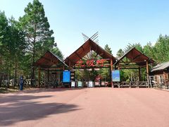 -北极村旅游风景区