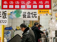 -曹家蒸碗(东二路店)