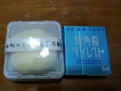 -李大牛和刘大力手作甜品(凯德店)