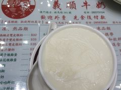 -义顺牛奶公司(新马路老店)