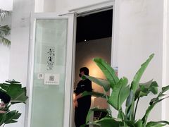 -漆黑觉米粉(三里屯店)