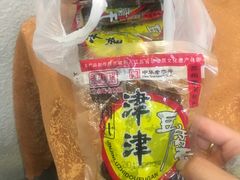 -叶受和(观前街店)