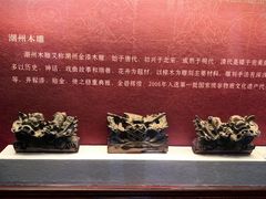 -潮州博物馆