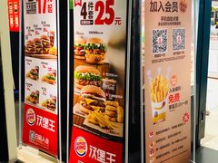 -汉堡王(上海虹口龙之梦)
