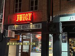 -Juicy Bakery(大学路店)