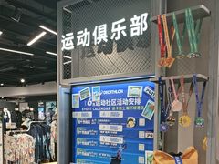 -迪卡侬(环球港店)