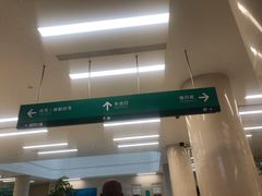 -中国人民解放军总医院(301医院)