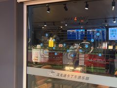 -宝山流光速国际赛车场(宝山店)