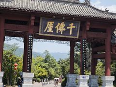 -广元千佛崖