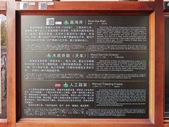 -燊海井