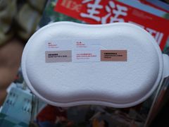 -Dip in Gelato(富民路店)