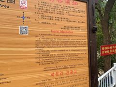 -昆嵛山石门里景区