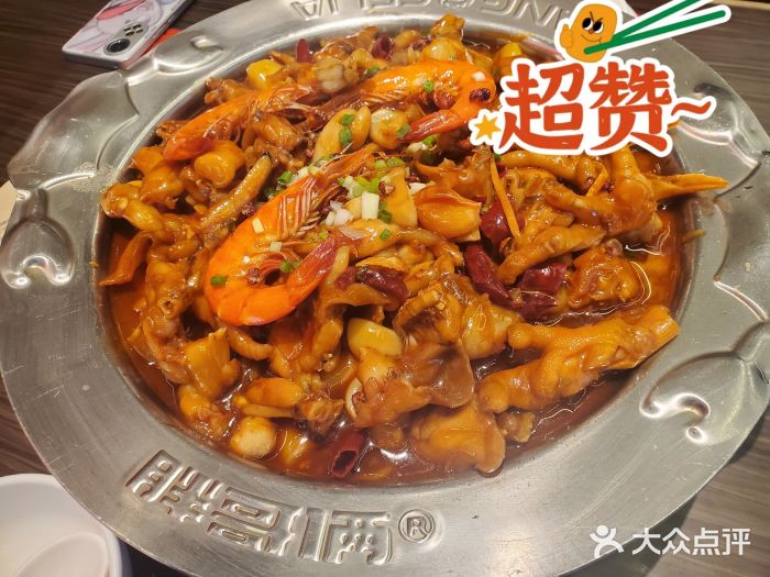 胖哥俩肉蟹煲(龙德广场店)鸡爪图片