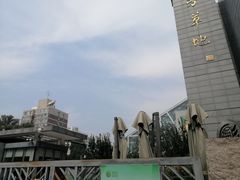 -芳草地国际学校日坛校区-停车场