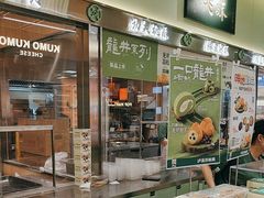 -泸溪河桃酥(龙湖长楹天街店)