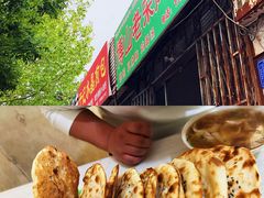 -老宋肉烧饼(博山店)