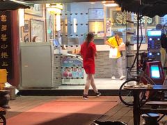 门面-清真·二嫂子煎饼果子(鼓楼旗舰形象店)