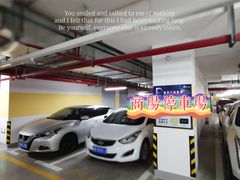 -漕河泾印象城-停车场