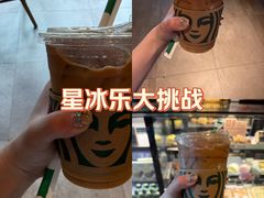 -星巴克(杭州临平万达广场店)