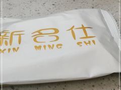 -新名仕(仙霞路店)