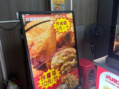 -鸡柳大人(宁大店)