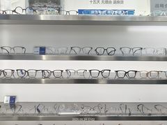 -视野联行眼镜·蔡司·尼康战略合作店(城西银泰店)