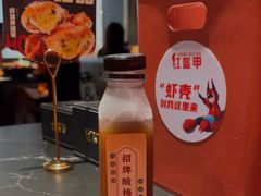 -红盔甲·小龙虾(人民广场店)