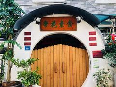 -梧桐山风景名胜区