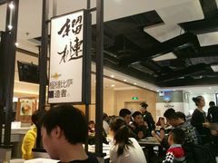 -乐凯撒披萨(正佳广场店)