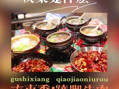 -海汇源老烧麦店(东大街总店)