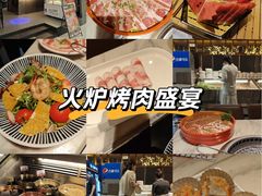 -火炉火自助餐(西直门凯德MALL店)