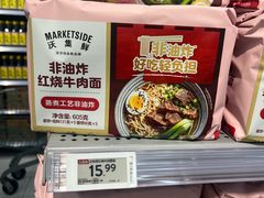 -沃尔玛购物广场(南城印象汇店)