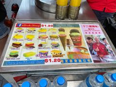 -詹爷爷乌节路街头冰淇淋