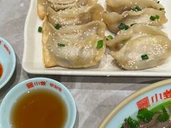 -小姜锅贴(凤凰街店)