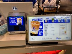 -煲珠公·老红糖珍珠奶茶(长宁龙之梦店)