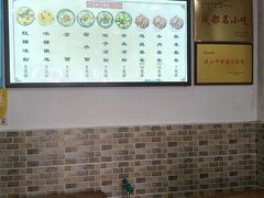 -洁美凉粉店(温江店)